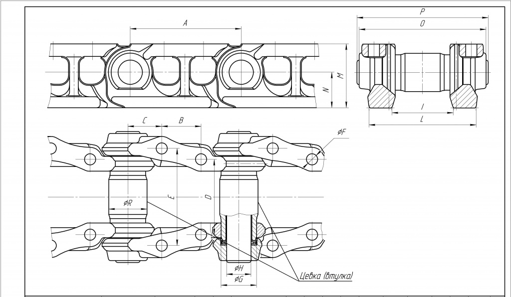 Звено гусеницы чертеж